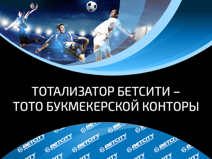 горячая линия букмекерской конторы фонбет