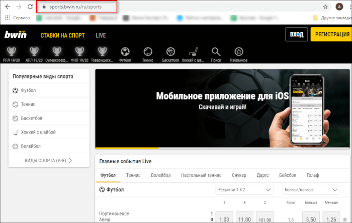 Bwin бк зеркало то online casino promotions