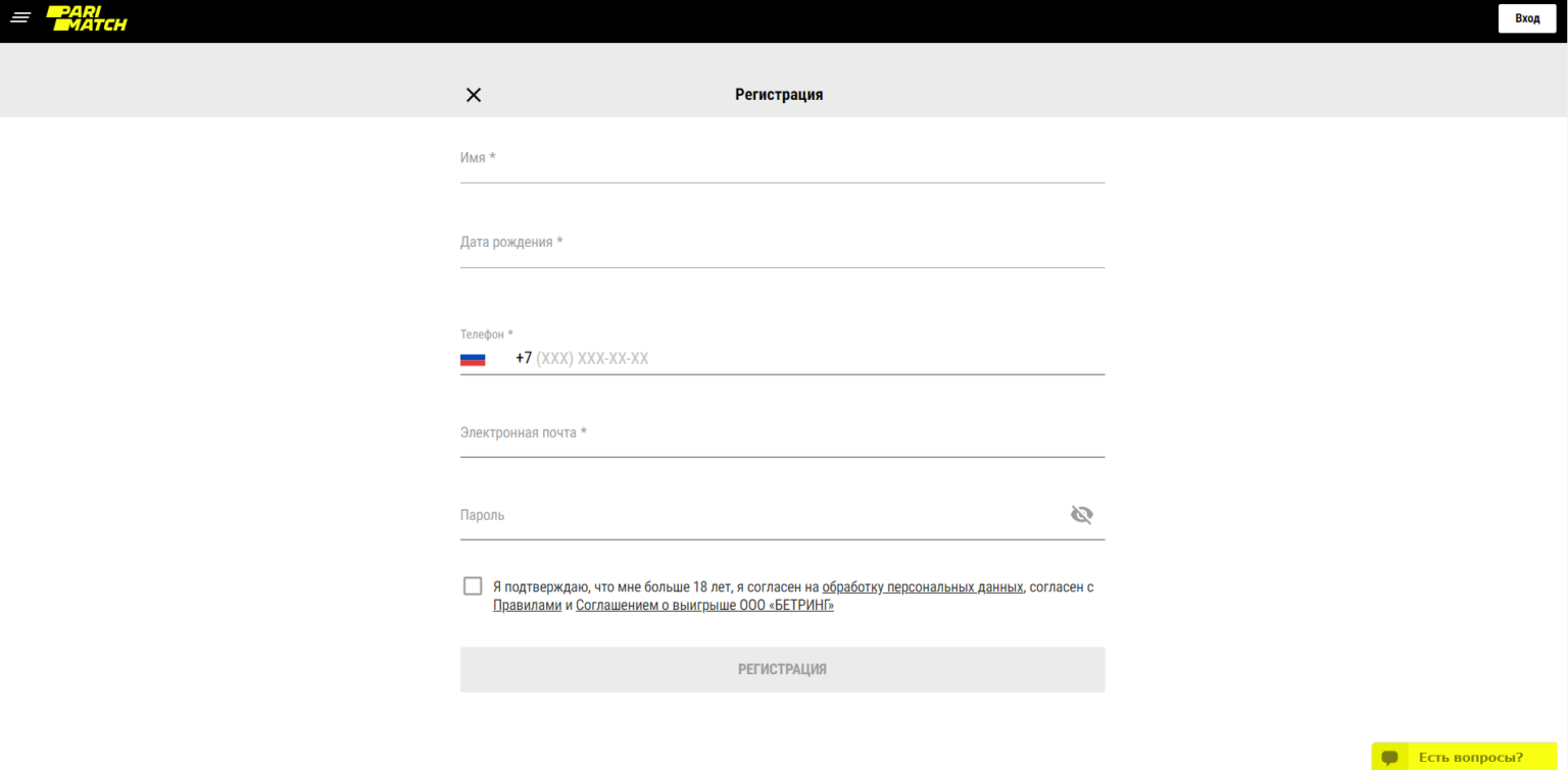 Париматч регистрация. Париматч регистрация нового пользователя. Parimatch промокод при регистрации.