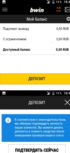 Русские букмекерские конторы с мобильной версией как ставить ставки на теннисе