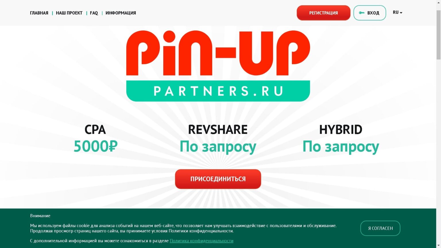 pin-up-games.com.ua Страхи - Смерть