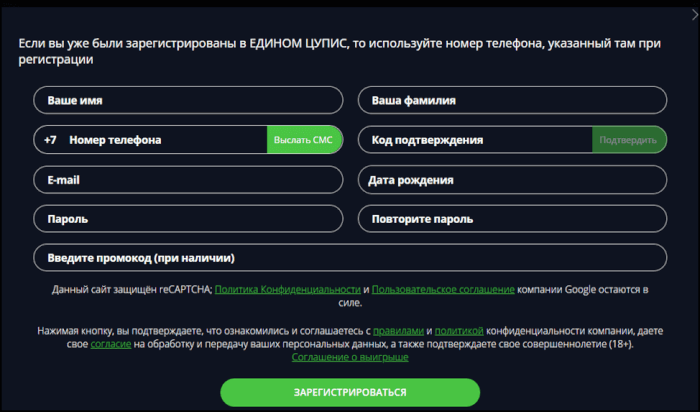 Регистрация на сайте astrabet.ru
